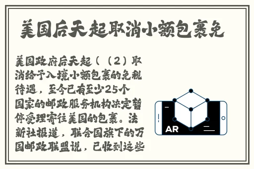 一分快三下载平台app