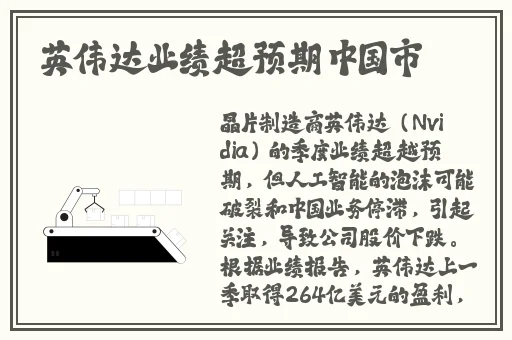 好男人在线社区WWW在线影院视频
